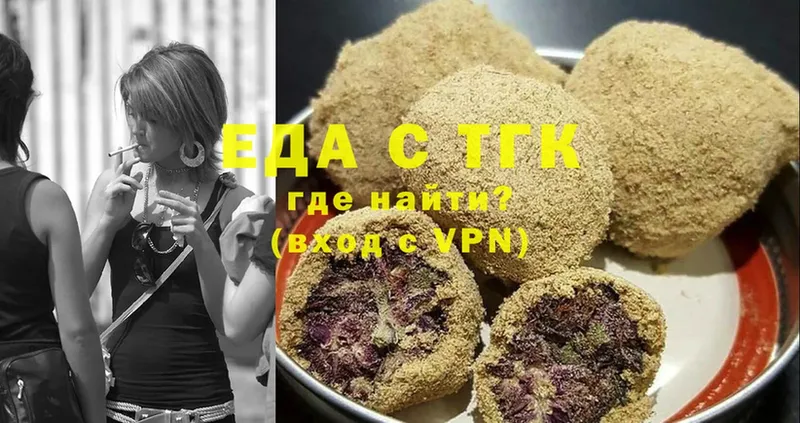 как найти закладки  Катайск  Печенье с ТГК марихуана 